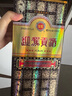迎驾贡酒 三星贡 浓香型白酒 42度 500ml *6瓶 整箱装 618周年庆 实拍图