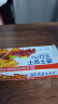 康元 饼干200g*3包组合提子椰子奶油朱古力味夹心饼干休闲零食小吃 提子饼干200g*3包 实拍图