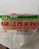 春丝江西米粉8斤米线粉丝螺蛳粉2kg*2包绿色食品炒粉汤粉拌粉都可做 实拍图
