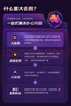 WPS大会员3年卡1116天 含超级会员所有功能+WPS AI  1T云空间海量模板资源 兑换码发货 WPS大会员3年 实拍图