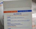 贝莱康(Balic) 婴儿肚脐带新生儿护脐带 脐带护理带 全棉纱布消毒10片 实拍图