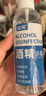 宠物75%酒精喷雾500毫升免洗家用装消毒液噴霧75度杀菌消毒水（新老包装随机发货） 宠物酒精消毒喷雾1瓶100ml 实拍图