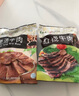 月盛斋清真牛肉 中华老字号 酱牛肉卤牛肉下酒熟食红烧牛肉200g开袋即食 实拍图