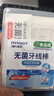 海氏海诺 便携牙签清洁牙齿牙缝超细滑圆线剔牙线棒无菌牙线棒独立包装无菌牙线棒50支/盒*4盒 实拍图