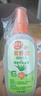雷达(Raid) 欧护驱蚊液双包装 （清爽芦荟香100ml*2）花露水防蚊驱虫 实拍图