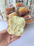 三只松鼠椰蓉肉松焗面包400g 健康早餐面包饱腹代餐零食下午茶糕点点心 实拍图