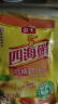 海天 鸡精40g 四海鲜调味料佐料调鲜美味蒸煮凉拌调味料 实拍图