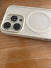 绿联适用iphone16pro手机壳苹果16Pro保护套超薄磁吸壳MagSafe充电防摔抗指纹简约[含钢化膜]米白色 实拍图
