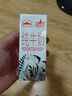 西牧天山新疆纯牛奶200ml*20盒整箱装全脂牛奶儿童早餐奶优质乳蛋白礼盒款 实拍图