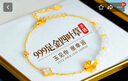 礼意久久LiYi99四叶草999足金黄金手链女生日礼物女生高级实用礼物送女朋友老婆 结婚纪念日礼物送老婆女友生日礼物女生 【999足金四叶草+925银链】生日礼物女 实拍图