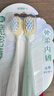 高露洁（Colgate）【孙颖莎同款】宽密薄护龈超细软毛宽头牙刷*2成人牙刷随机发货 实拍图