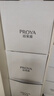 珀莱雅红宝石水乳套装护肤品套装礼盒抗皱紧致补水化妆品生日礼物送女友 实拍图