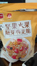 精力沛坚果水果胚芽燕麦脆338g 即食非油炸健康零食麦片早餐泡牛奶 实拍图