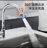 苏泊尔（SUPOR）360°万向旋转厨房水龙头防溅头套嘴升级绵密起泡龙头延伸器国补s 实拍图