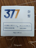 奈皙日本377烟酰胺美白祛斑霜淡化黑色素去雀斑老年黄褐斑面霜男女士 实拍图