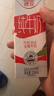 德亚（Weidendorf）德国进口全脂高钙纯牛奶200ml*24盒优质乳蛋白学生营养早餐 实拍图