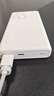 荣耀亲选【3C认证】可上飞机 66W超级快充移动电源 12000mAh 双向快充 多协议支持 适用荣耀手机 实拍图