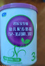 君乐宝（JUNLEBAO）至臻 A2奶牛奶粉2段较大婴儿配方奶粉（6-12月龄）听装170g 实拍图