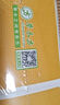 草木方 凤梨金桔柠檬百香果2盒装240g 青桔冷泡茶冻干柠檬片泡水 水果茶 实拍图