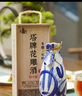塔牌 木盒冬酿十年 半干型 绍兴黄酒 500ml*6瓶 整箱装 花雕 实拍图