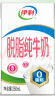 伊利【18天新鲜直达】脱脂牛奶整箱250ml*24盒 送礼盒装 实拍图