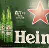 喜力经典500ml*12瓶整箱装 喜力啤酒Heineken 中秋送酒 实拍图