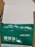 得力（deli）珊瑚海A4打印纸 75g500张单包复印纸 双面草稿纸 打印作业 书写绘画ZF368【销冠系列】 实拍图