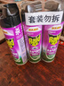 雷达（Raid）杀虫剂喷雾 550ml*4瓶 绿茶香型 蟑螂喷雾剂 杀蟑喷雾  实拍图
