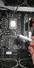 微星（MSI）B760M 搭 英特尔 12代I5 CPU主板套装 PRO H610M-E DDR4 I5 12400F(升级12490F) 实拍图