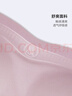 维多利亚的秘密（Victoria's Secret）明星同款 果冻条反重力软支撑无痕文胸PRO微聚拢MAX大胸显小 实拍图