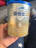 爱他美（Aptamil）卓傲幼儿配方奶粉3段（12—36月龄）800g*3罐  爱他美卓傲 实拍图