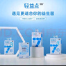 三九医药 999轻益点益生菌体重管理乳酸菌2g*20袋12000亿活性塑身菌成人孕妇中老年通用肠胃肠道益生元调理双歧杆活菌 实拍图