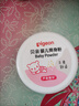贝亲(Pigeon) 婴儿爽身粉 芦荟精华 含粉扑 140g HA10 实拍图