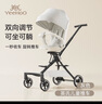 英氏（YEEHOO）遛娃神器360°旋转可坐可躺轻便折叠婴儿手推车高景观溜娃车 实拍图