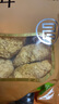富昌 古田银耳 糯耳250g（凉水泡发）白木耳丑耳莲子百合银耳羹食材 实拍图