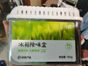 网易严选 冰箱除味盒除味剂进口除臭剂活性炭 防串味冰箱食物保鲜 单盒装 实拍图