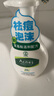 曼秀雷敦（Mentholatum）乐肤洁氨基酸洁面泡沫150ml 抗痘温和不紧绷男女士水杨酸洗面奶 实拍图