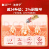 【原研药】金达克宁酮康唑乳膏15g脚气药止痒脱皮烂脚丫真菌感染自营软膏脚臭专用药手足体股癣藓膏大腿内侧 实拍图