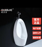 欧贝洁（OUBBJIE）小便斗手按式陶瓷挂墙式小便器手动冲水铜延时阀小便池感应式 （大号手按式）地、墙排+配件 实拍图