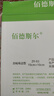 佰德斯尔 褥疮贴压疮贴自粘型泡沫敷料医用卧床老人伤口减压敷贴吸收渗液 有边10x10cm 五片/盒 实拍图