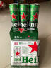 喜力经典500ml*18听整箱装 喜力啤酒Heineken 晒单实拍图