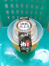 云山半枸杞泡姜芽500g 山东泡嫩姜仔姜芽生姜腌菜下饭菜泡菜 实拍图