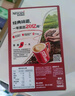 雀巢（Nestle）咖啡1+2原味低糖*速溶三合一冲调饮品90条1350g线条小狗同款 实拍图