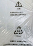 海尔（haier）空气净化器 除甲醛雾霾颗粒物 滤网 滤芯配件【拆封后非质量问题不退不换】 适配型号:KJ200F-M900A 实拍图