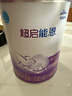 雀巢（Nestle）超启能恩婴幼儿乳蛋白部分水解配方奶粉1段0-12个月适用800克  实拍图