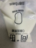 君乐宝 简醇 0添加蔗糖（单袋150g）生牛乳发酵低温酸奶酸牛奶 健康轻食 【2大包】简醇酸奶150g*12袋+赠 实拍图