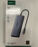 绿联Type-C三屏异显扩展坞8K雷电4/5双HDMI拓展坞USB转接器8K多屏显示器分屏扩展器适用华为联想转换器 实拍图