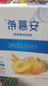 伊利安慕希AMX 0蔗糖常温酸牛奶200g*12盒/箱 礼盒装 实拍图