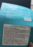 ILSO进口鼻贴膜去黑头贴吸黑头导出液收缩毛孔去粉刺深层清洁男女 实拍图