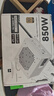 Thermalright(利民)  额定850W TR-TG850-W ATX3.0电源 金牌全模组 原生PCIE5.0 全日系电解电容 14CM小机身 实拍图